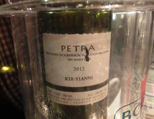 Petra wine - reijosfood.com