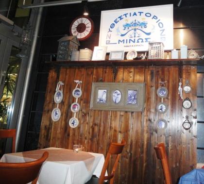 Minos - reijosfood.com