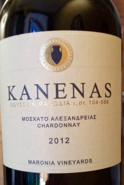 Greek wine - reijosfood.com